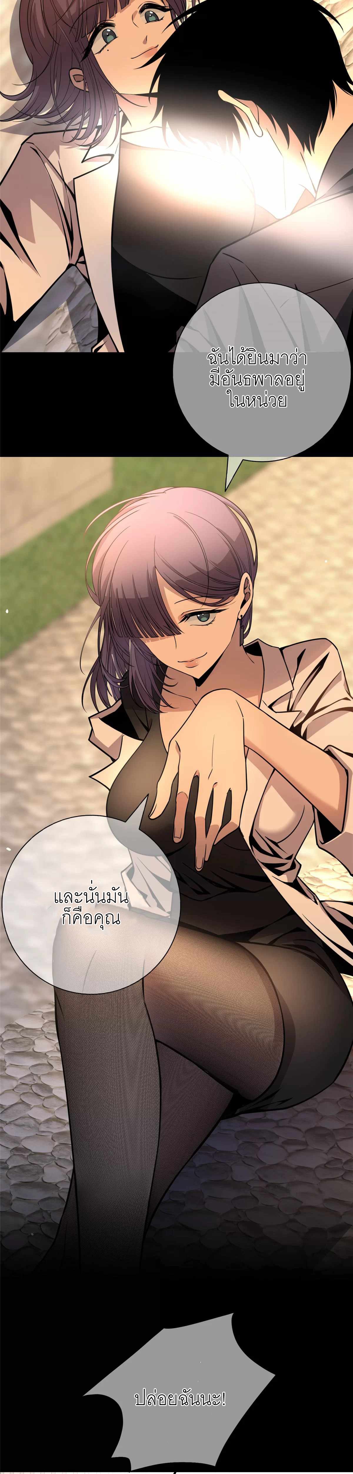 Mad-Detective-1-8.jpg